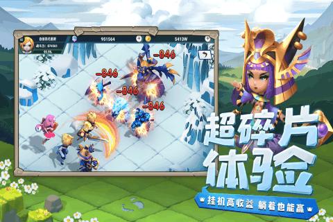 特战英雄